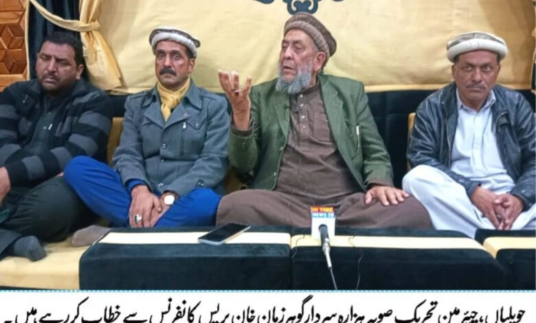 عوام تحریک صوبہ ہزارہ کا ساتھ دیں،گوہر زمان خان