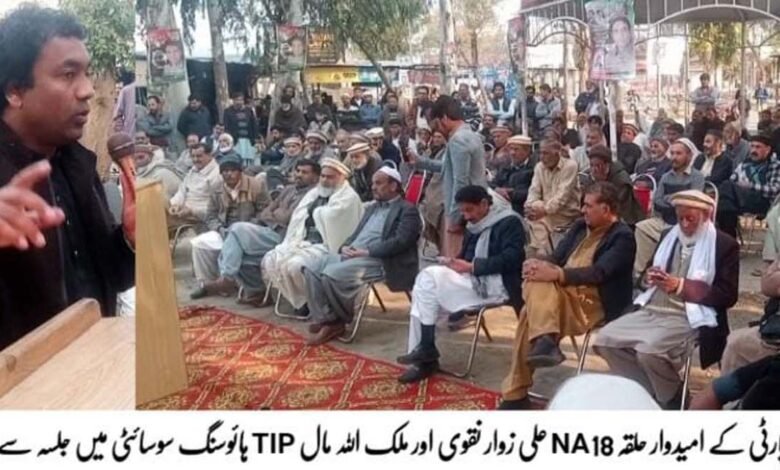 پیپلز پارٹی نے ہردور میں پسے ہوئے طبقات کی جنگ لڑی ،علی زوار نقوی