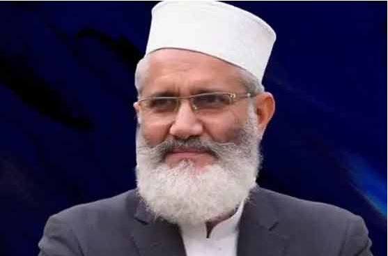 اقتدار میں آکر کرپٹ عناصر کو عبرت کا نشان بنائیں گے، سراج الحق