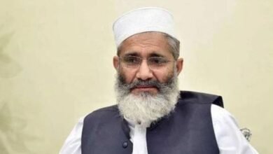 حکومت اسی کو دی جائے جسے عوام نے مینڈیٹ دیا، سراج الحق