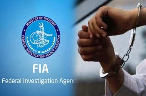 ایف آئی اے کی سیالکوٹ ائیرپورٹ پر کارروائی، قطر جانیوالے6 مسافر گرفتار