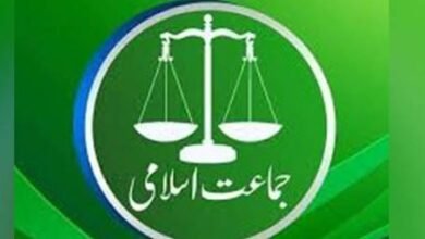 جماعت اسلامی نے صدارتی الیکشن کا بائیکاٹ کردیا