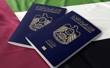 متحدہ عرب امارات کی87 ممالک کیلئے ویزا فری سہولت' اسرائیل بھی شامل