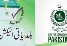 الیکشن کمیشن نے پنجاب میں بلدیاتی انتخابات کے لئے کمر کس لی