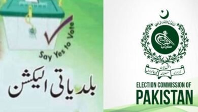 الیکشن کمیشن نے پنجاب میں بلدیاتی انتخابات کے لئے کمر کس لی