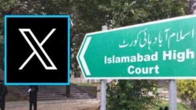 ایکس کی جانب سے حکومت پاکستان کے احکامات کی پاسداری نہیں کی گئی،وزارت داخلہ