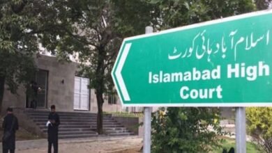 ایک واقعے کی ایک سے زائد ایف آئی آر درج نہیں ہوسکتی، اسلام آباد ہائیکورٹ کا حکم