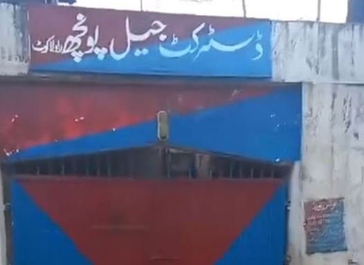 راولاکوٹ جیل سے بھارت کو مطلوب قیدی سمیت 20 فرار