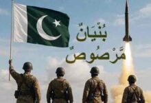آپریشن بنیان مرصوص میں تاریخی کامیابی پر یوم تشکر، افواج پاکستان کو خراج تحسین