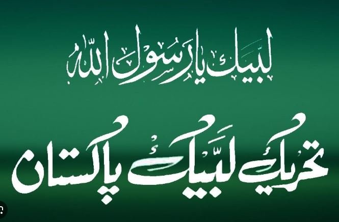 الیکشن کمیشن نے ٹی ایل پی کے انٹرا پارٹی الیکشن تسلیم کرلیے