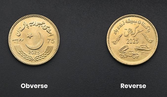 جشن معرکہ حق کے موقع پر 75 روپے کا یادگاری سکہ جاری