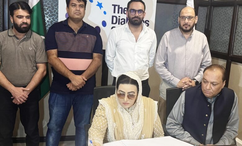 ڈاکٹر فردوس عاشق اعوان کا پاکستان کے سب سے بڑے شوگر ہسپتال دی ڈائبٹیز سینٹر اسلام آباد کا دورہ