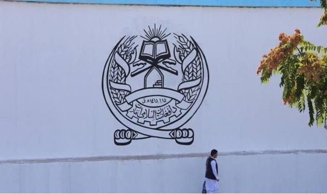 افغان طالبان کی اسلام آباد اور وانا حملوں کی مذمت