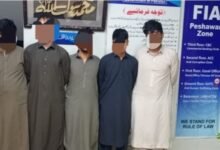 پشاور: غیرقانونی پاکستانی دستاویزات سے سعودی ویزا حاصل کرنیکی کوشش کرنیوالے 5 افغانی گرفتار