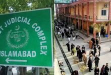 اسلام آباد: ڈسٹرکٹ کورٹس کمپلیکس کی سکیورٹی بڑھانے کا فیصلہ