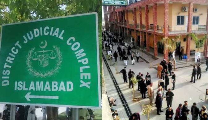 اسلام آباد: ڈسٹرکٹ کورٹس کمپلیکس کی سکیورٹی بڑھانے کا فیصلہ